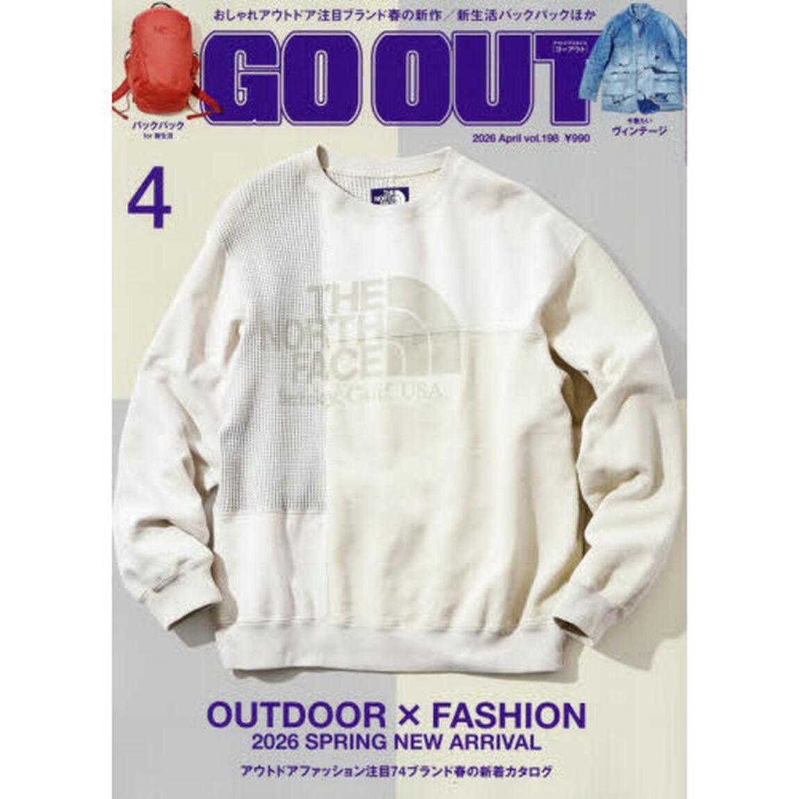 ＯＵＴＤＯＯＲ　ＳＴＹＬＥ　ＧＯ　ＯＵＴ　2026年4月号