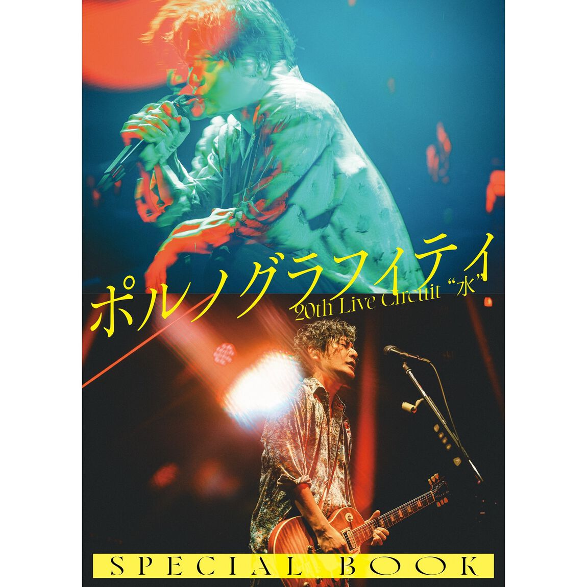 ROCKIN'ON JAPAN（ロッキング・オン・ジャパン） 2026年10月号