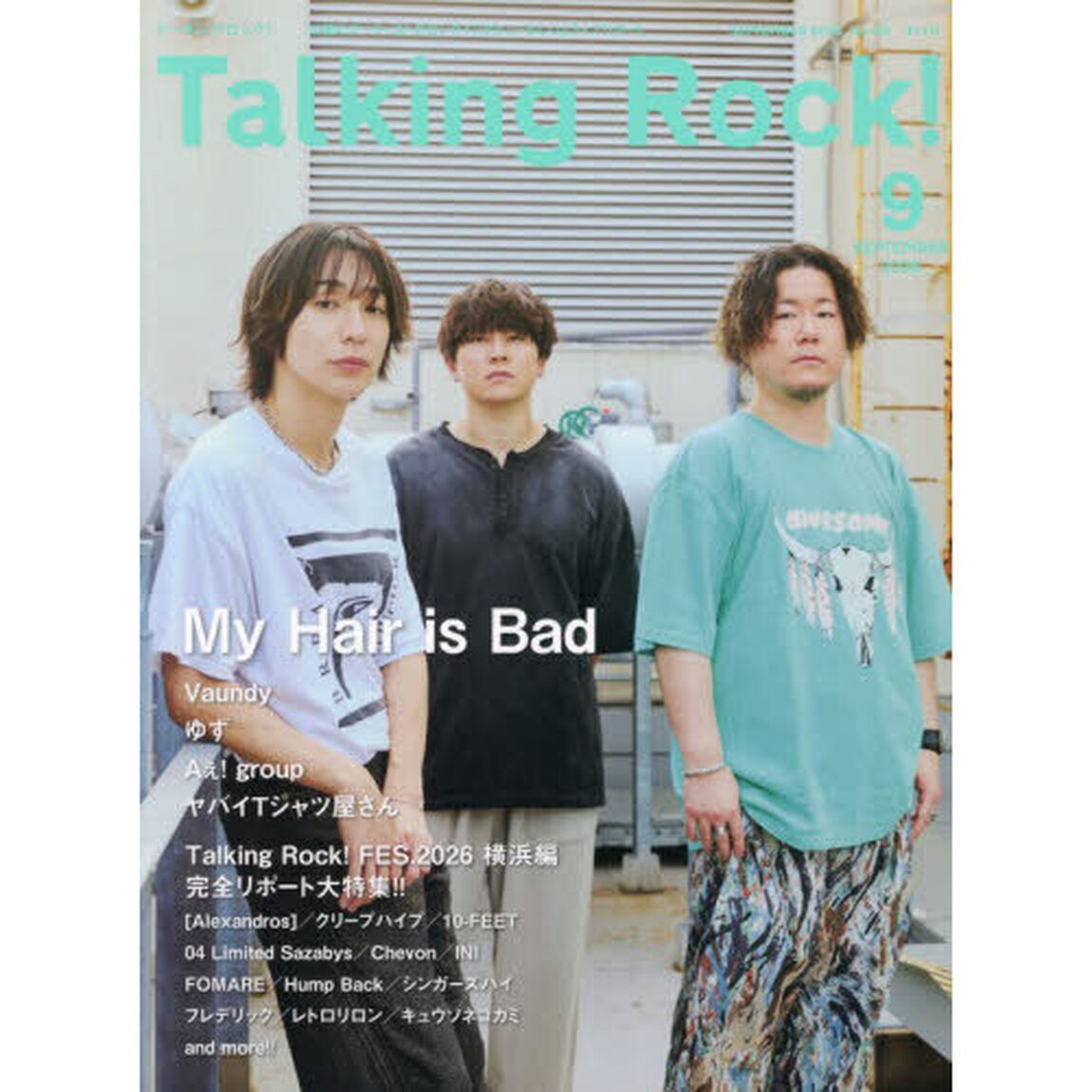 Ｔａｌｋｉｎｇ　Ｒｏｃｋ！　2026年9月号