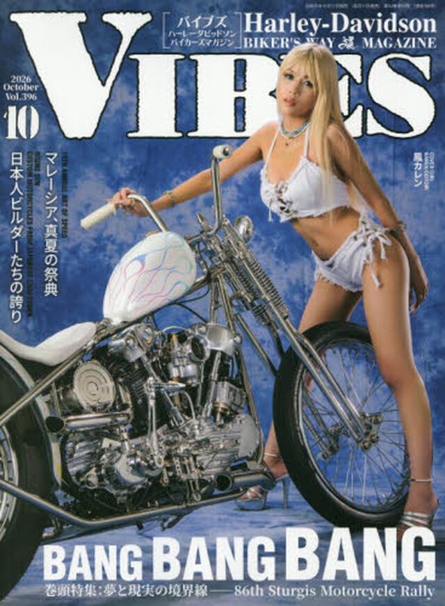 ＶＩＢＥＳ（バイブズ）　2026年10月号 