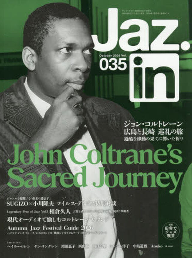 Ｊａｚ．ｉｎ　Ｖｏｌ．０３５