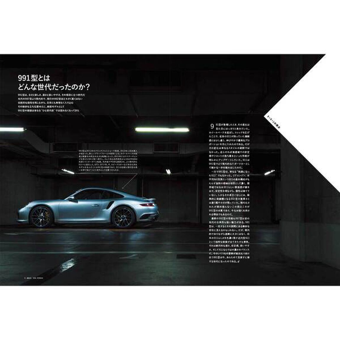 カーセンサーＥＤＧＥ　2026年6月号