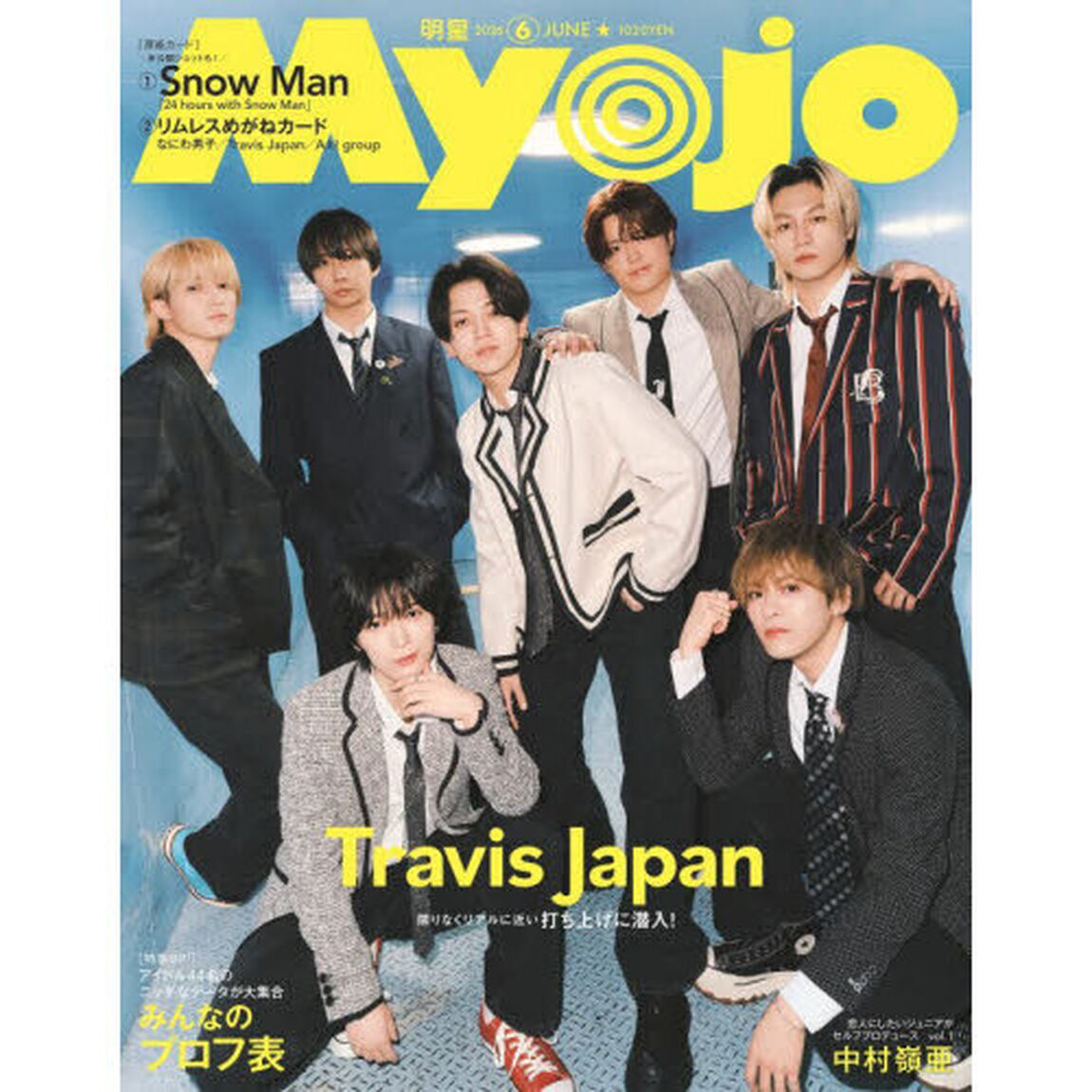 Ｍｙｏｊｏ（ミョージョー）　2026年6月号