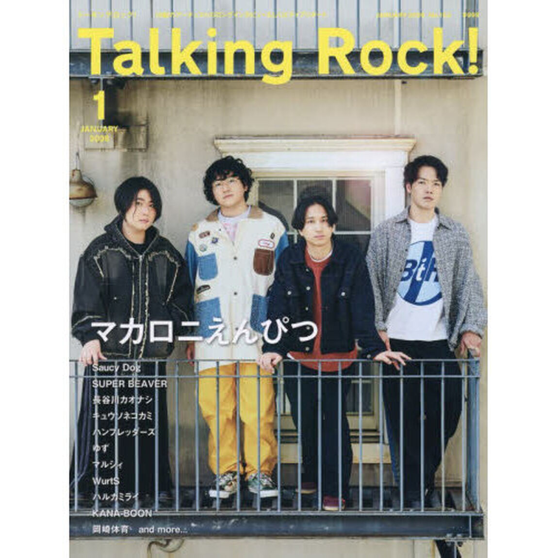Ｔａｌｋｉｎｇ　Ｒｏｃｋ！　2026年1月号