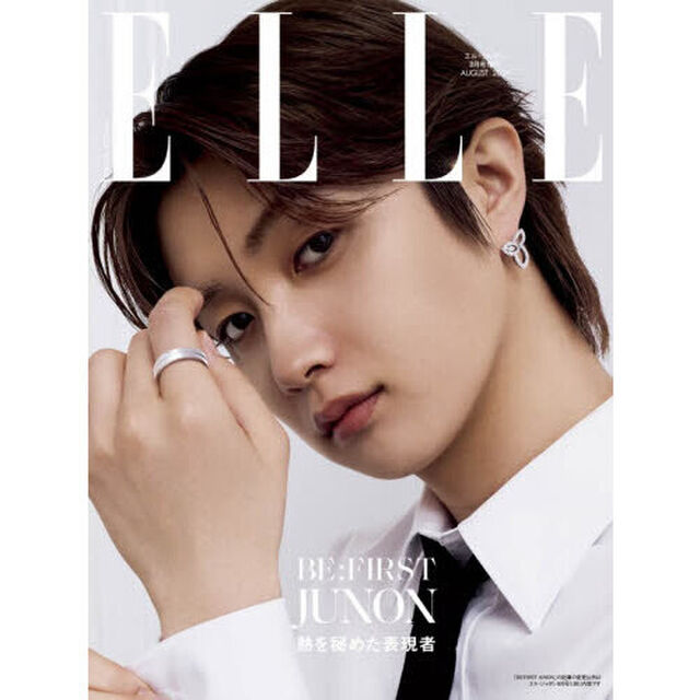 ＥＬＬＥ　ＪＡＰＯＮ（エル・ジャポン）　2026年8月号増刊 JUNON特別版