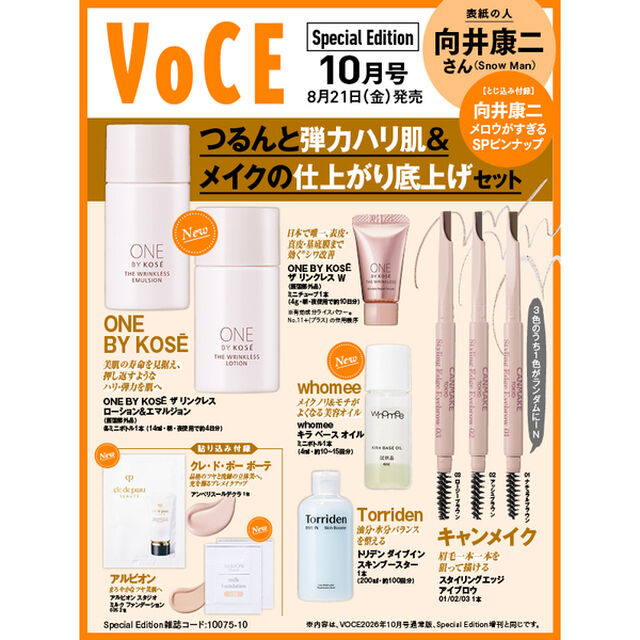 VOCE SPECIAL　2026年10月号