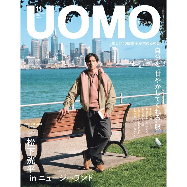 ＵＯＭＯ（ウオモ）　2026年11月号