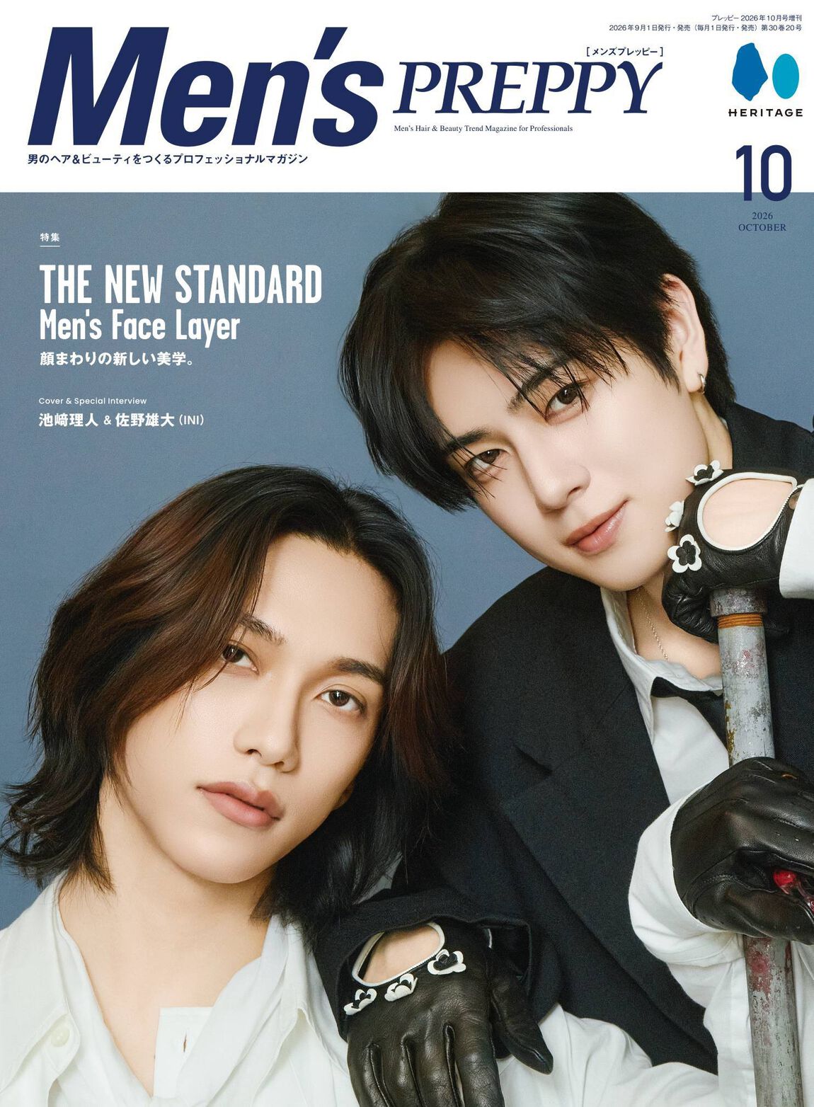 Men&rsquo;s PREPPY 2026年10月号【 Cover & Special Interview ：池崎理人＆佐野雄大（INI）】（特典なし）
