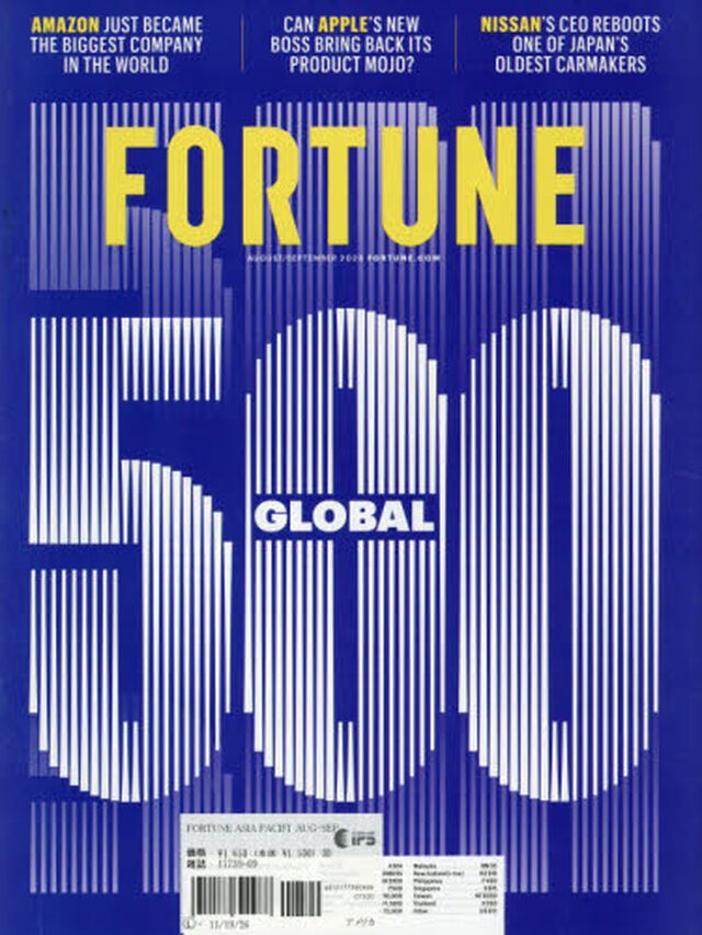 （洋）フォーチュン　2026年9月号