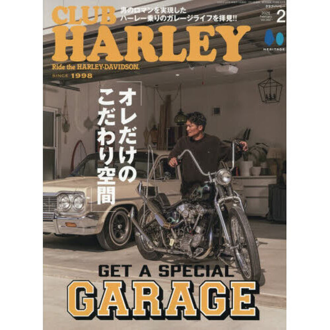 ＣＬＵＢ　ＨＡＲＬＥＹ（クラブハーレー）　2026年2月号