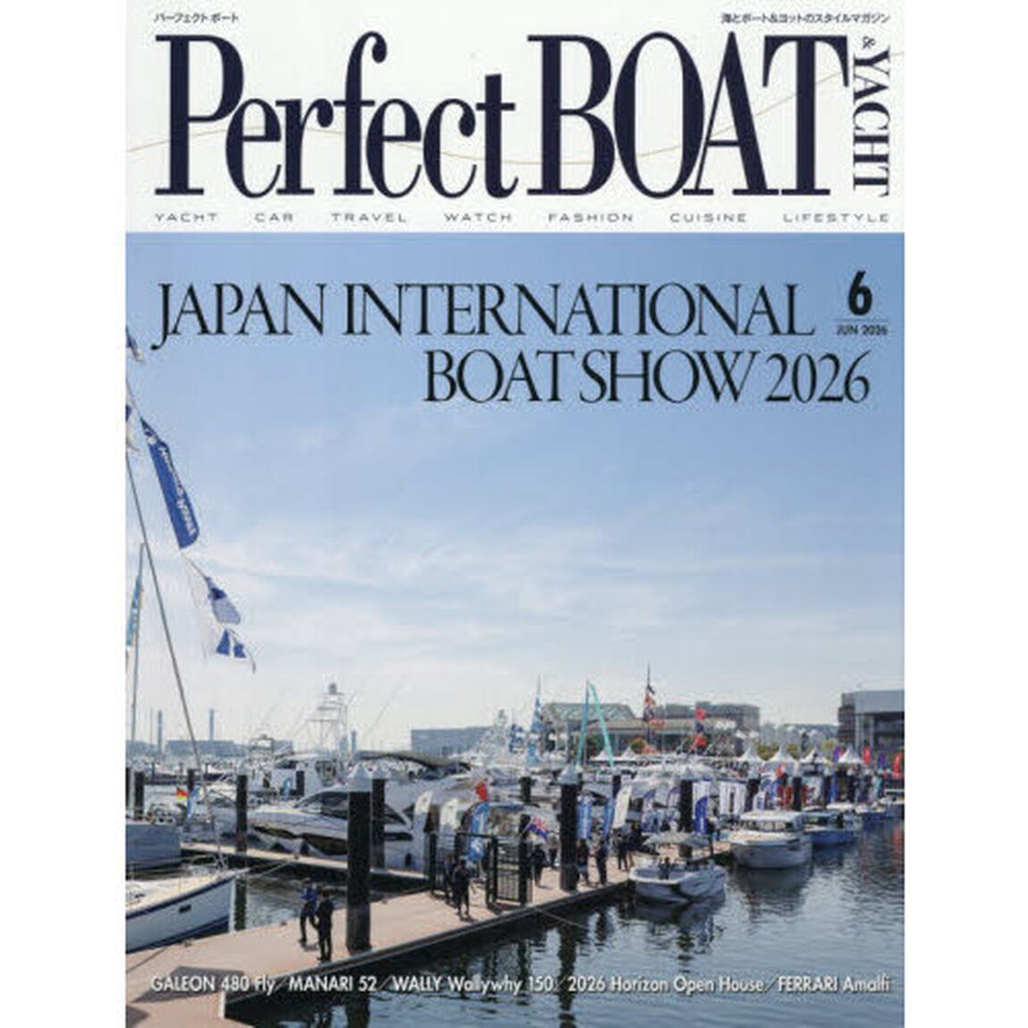 Ｐｅｒｆｅｃｔ　ＢＯＡＴ（パーフェクトボ　2026年6月号