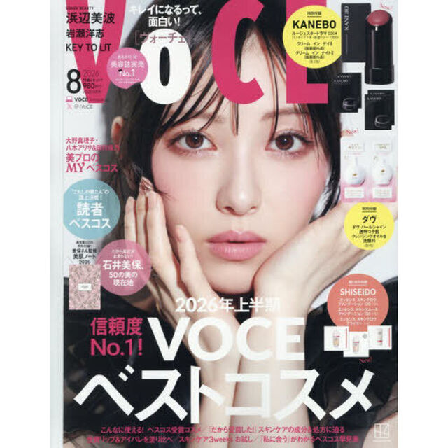VOCE 2026年8月号