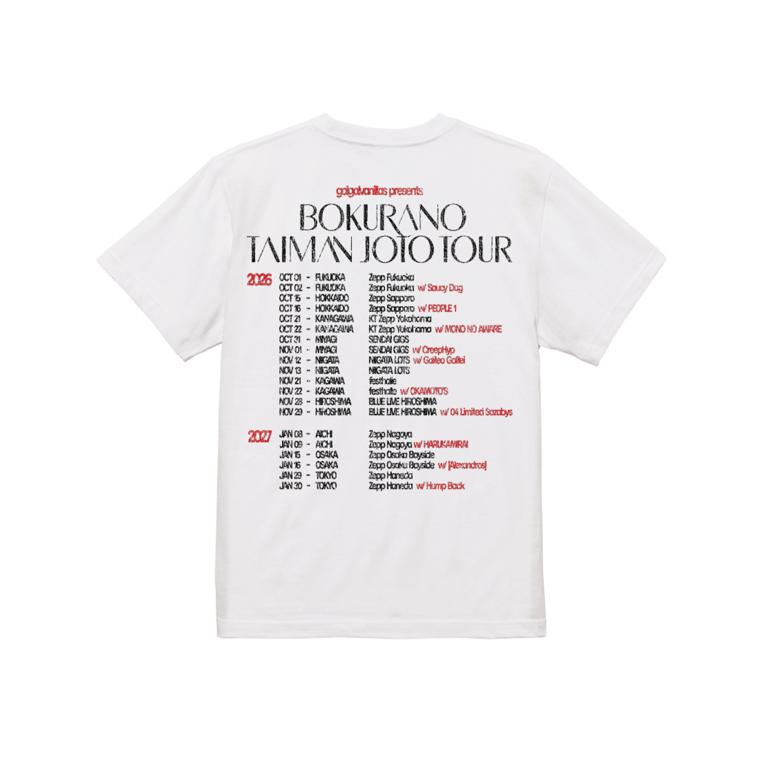 トリックスター Tシャツ White back