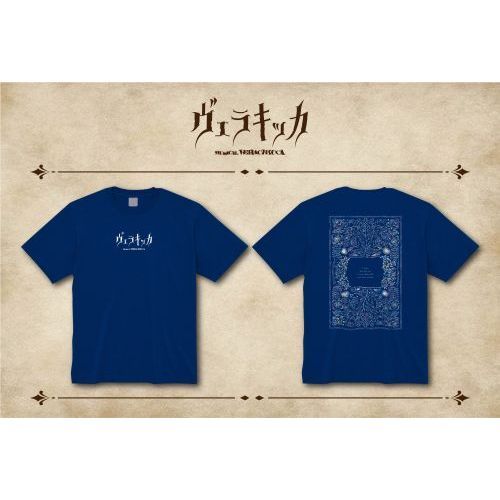 ミュージカル『ヴェラキッカ』カンパニーTシャツ