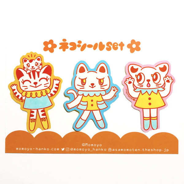 ネコシール3枚set