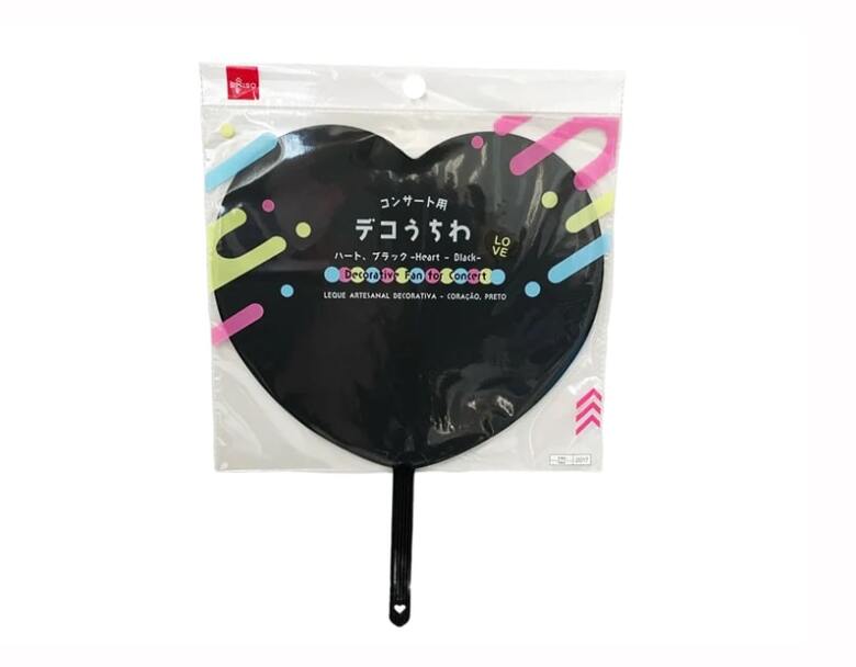 コンサート用デコうちわ（ハート、ブラック）（ダイソー）