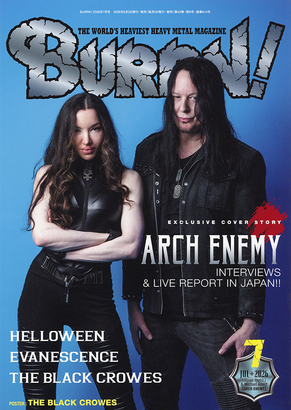 BURRN7月号