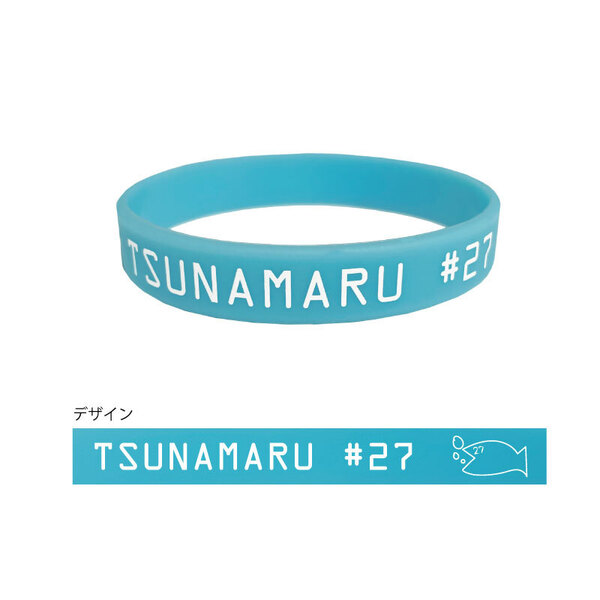 TSUNAMARUラバーバンド
