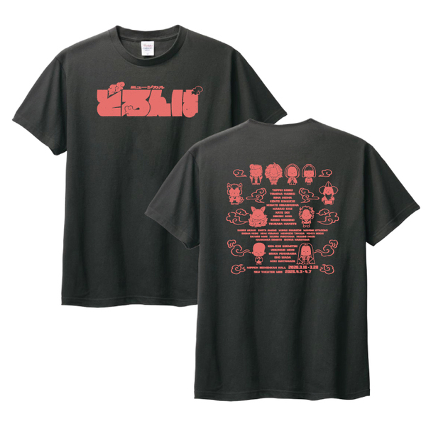 Tシャツ