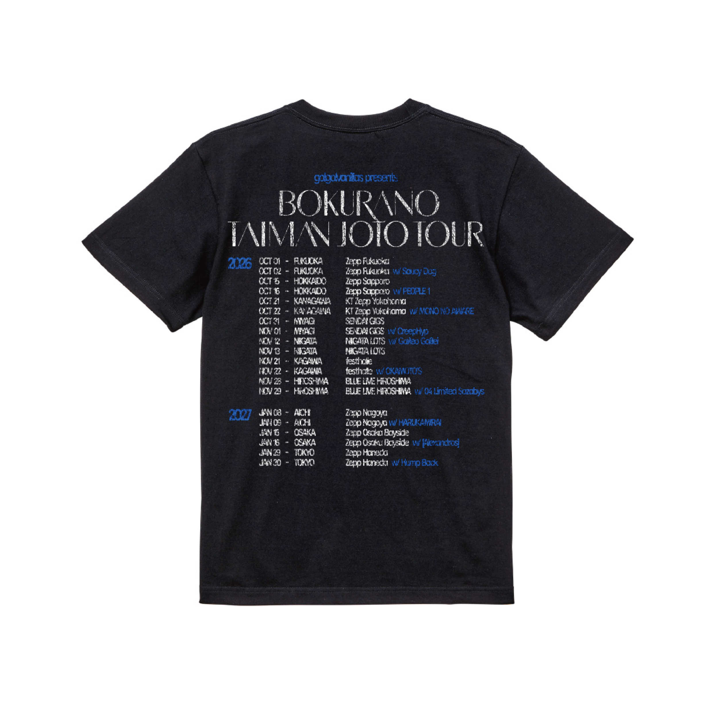 トリックスター Tシャツ Black back