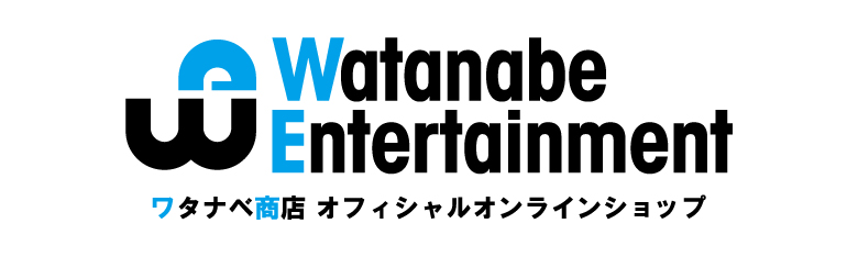 ワタナベ商店 オフィシャルオンラインショップ