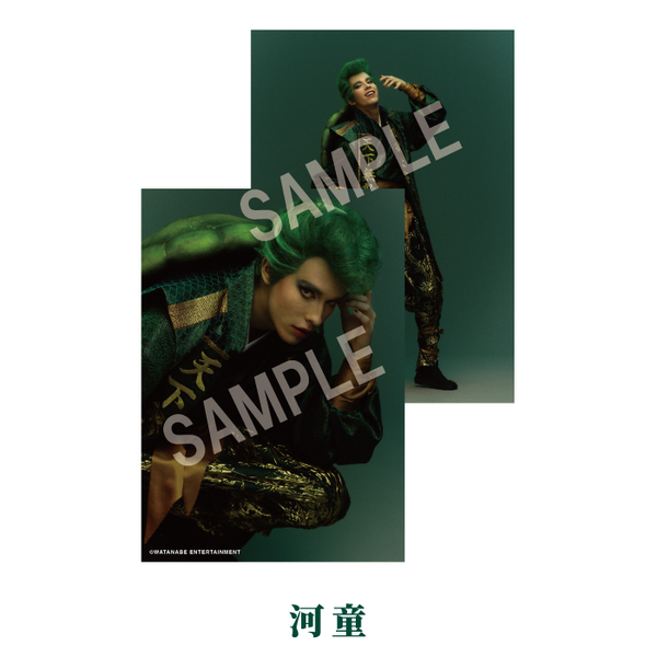 ブロマイドセット（河童）