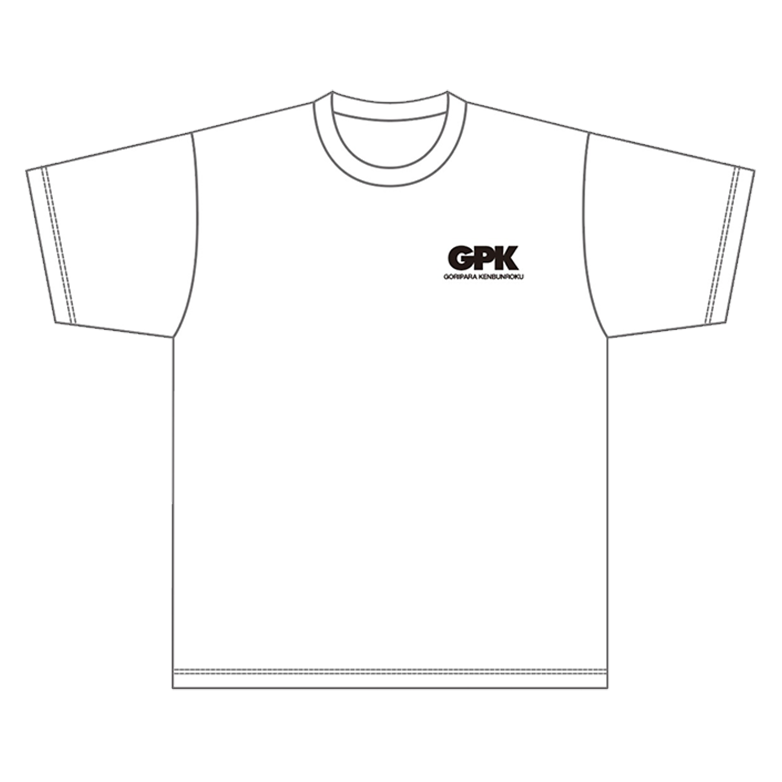 ゴリパラ見聞録　GPK　Tシャツ　ホワイト