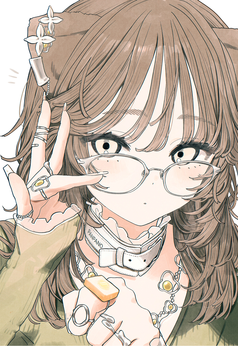 たかやりく