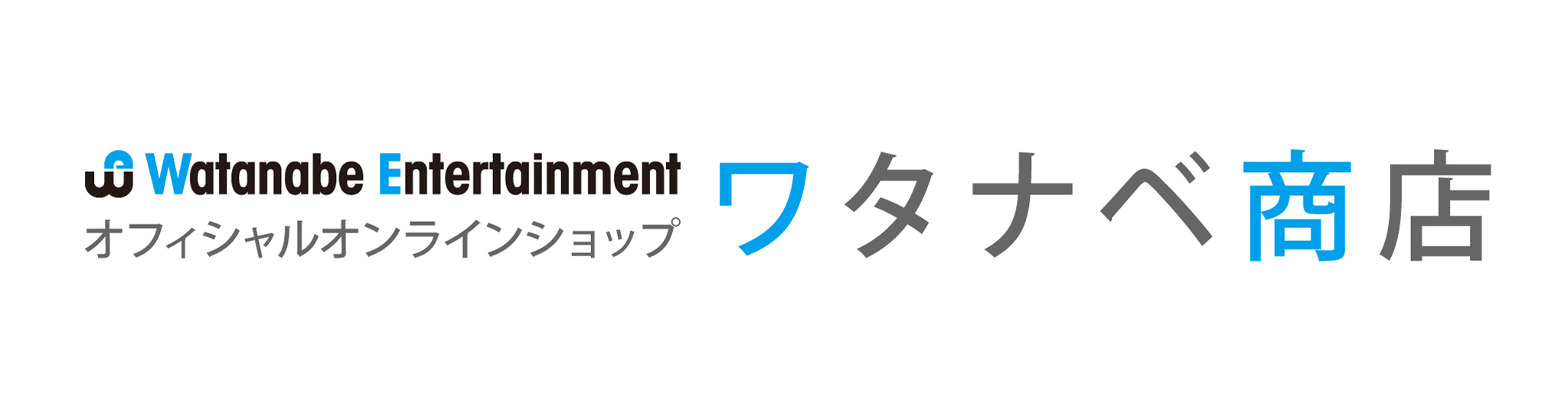オフィシャルオンラインショップ ワタナベ商店