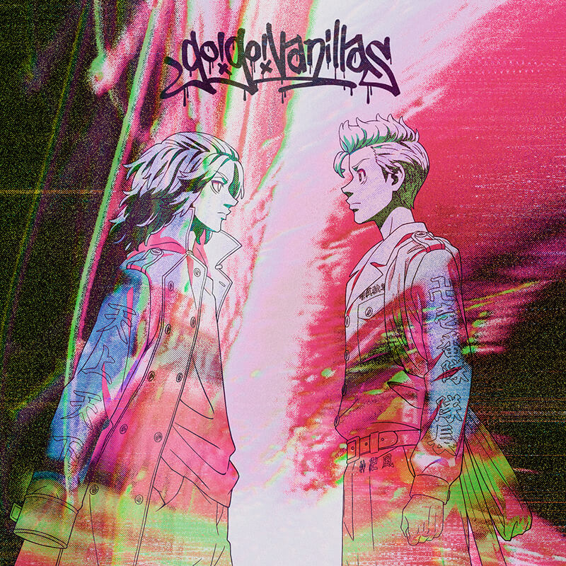 トリックスター SG (CD)