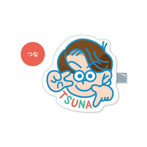ヘアピン<つな>
