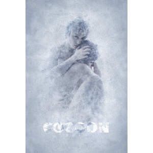 『COCOON』 星ひとつ