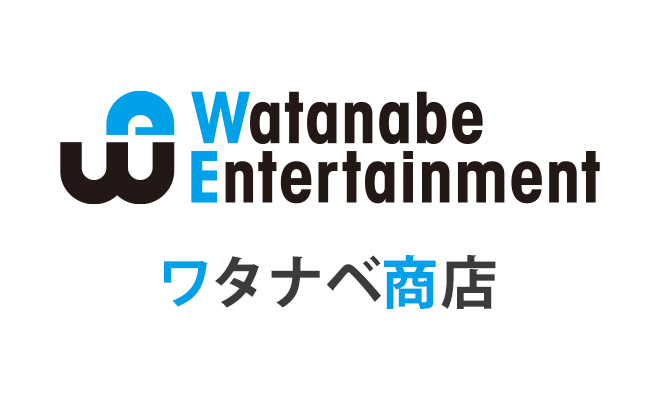 ワタナベ商店