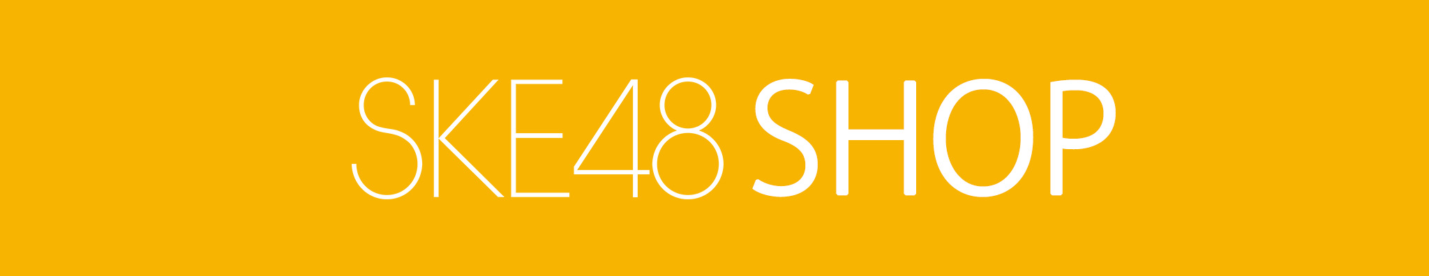 SKE48SHOP