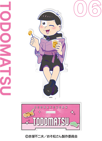 トド松 おすわりアクリルスタンド