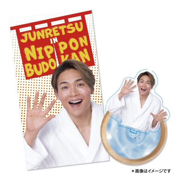 8cmの桶からこんにちは。白川裕二郎 アクリルスタンド
