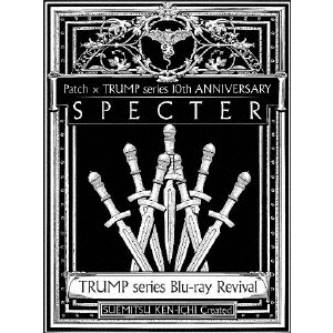 TRUMP series Blu-ray Revival Patch×TRUMP series 10th ANNIVERSARY 「SPECTER」