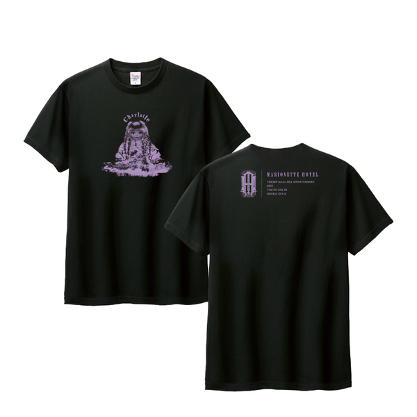 『マリオネットホテル』シャルロッテTシャツ／ブラック