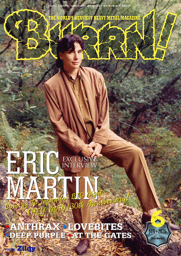 BURRN6月号