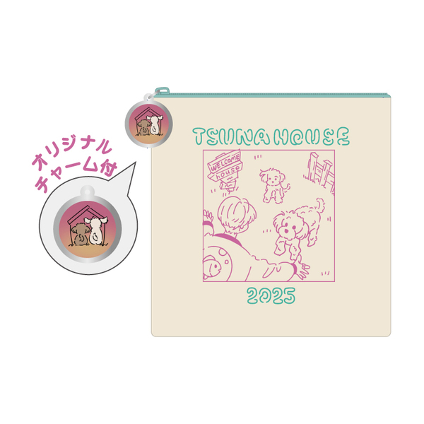 ひめ&くららポーチ