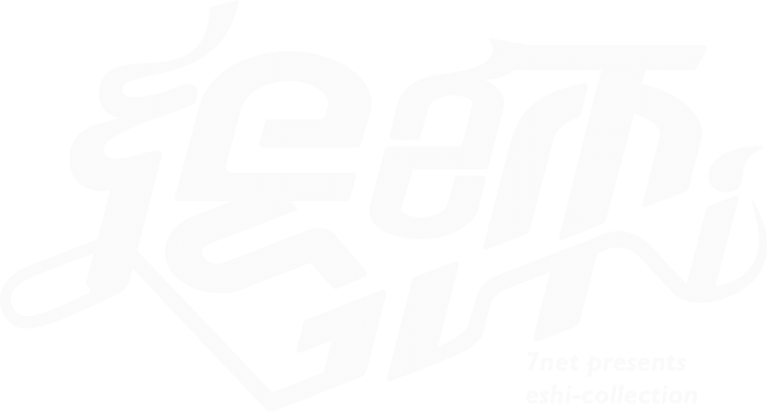セブンネットpresents　絵師コレクション
