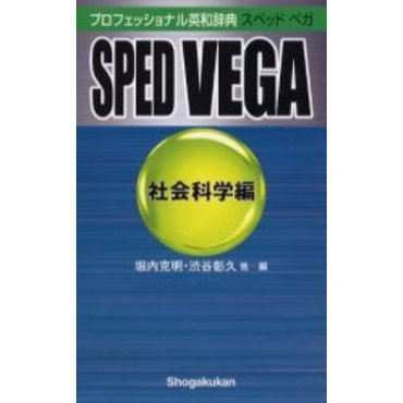 ���֥�ͥåȥ���åԥ󥰤��㤨��֥ץ��ե��å���ʥ���¼�ŵSPED VEGA �Ҳ�ʳ��ԡפβ����Ǥ������ʤ�3,780�ߤˤʤ�ޤ���