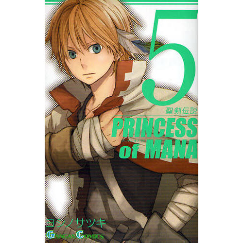 聖剣伝説PRINCESS of MANA　５