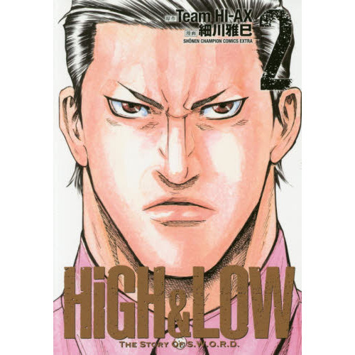 ＨｉＧＨ　＆　ＬＯＷ　ＴＨＥ　ＳＴＯＲＹ　ＯＦ　Ｓ．Ｗ．Ｏ．Ｒ．Ｄ．　２