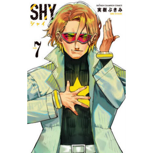 SHY 7