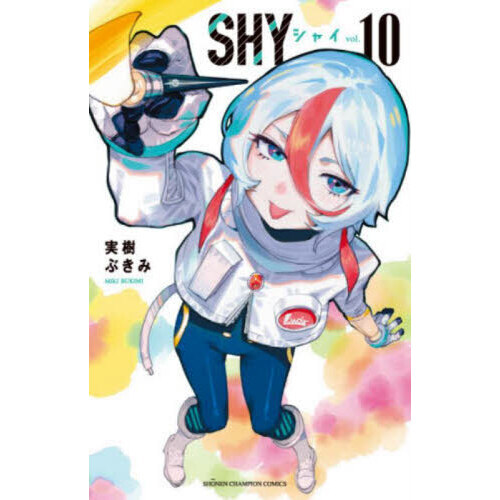 SHY 10