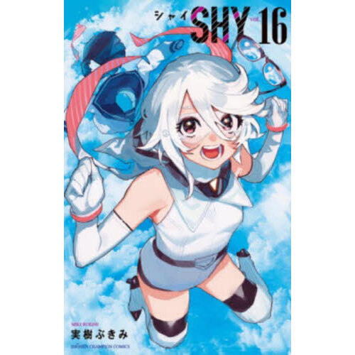 SHY 16
