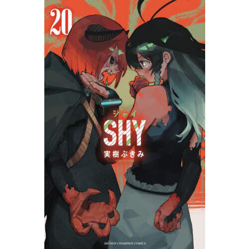 SHY 20