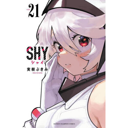 SHY 21