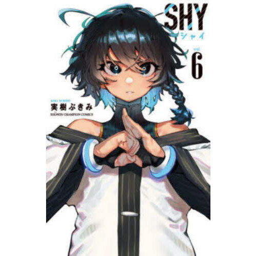 SHY 6